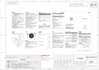 Midea美的 电炖锅MD-DG07M3-701DG07M3-701L